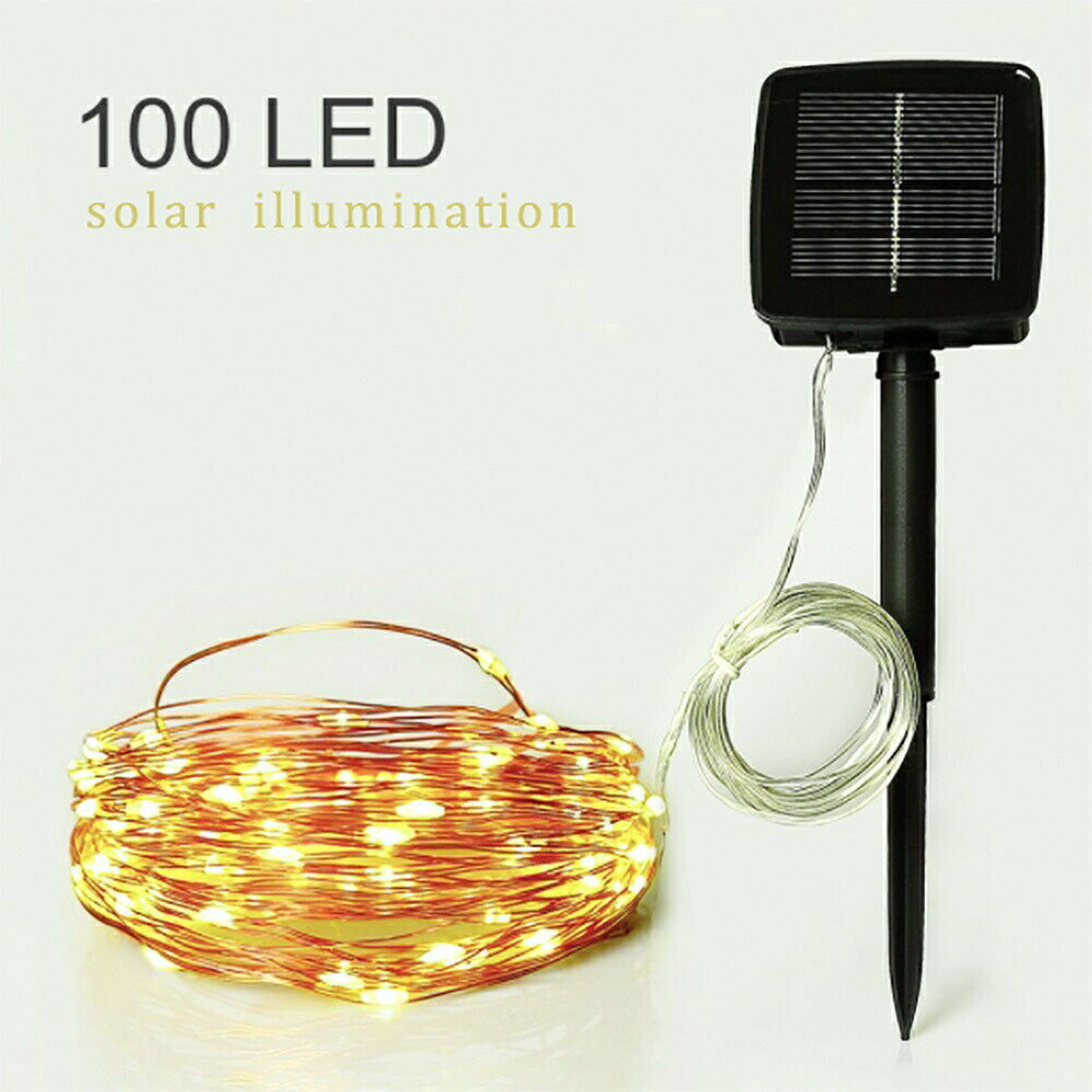 【スーパーセール10％OFF 3/11日迄】 【人気商品】【在庫限り】 照明 100球 ソーラー充電 LED イルミネーションライト 装飾 バー クリスマス 店舗 インテリア スイッチ付 点灯タイプ DIY フェアリーライト イルミネーション 生活 気分転換 ハロウィン