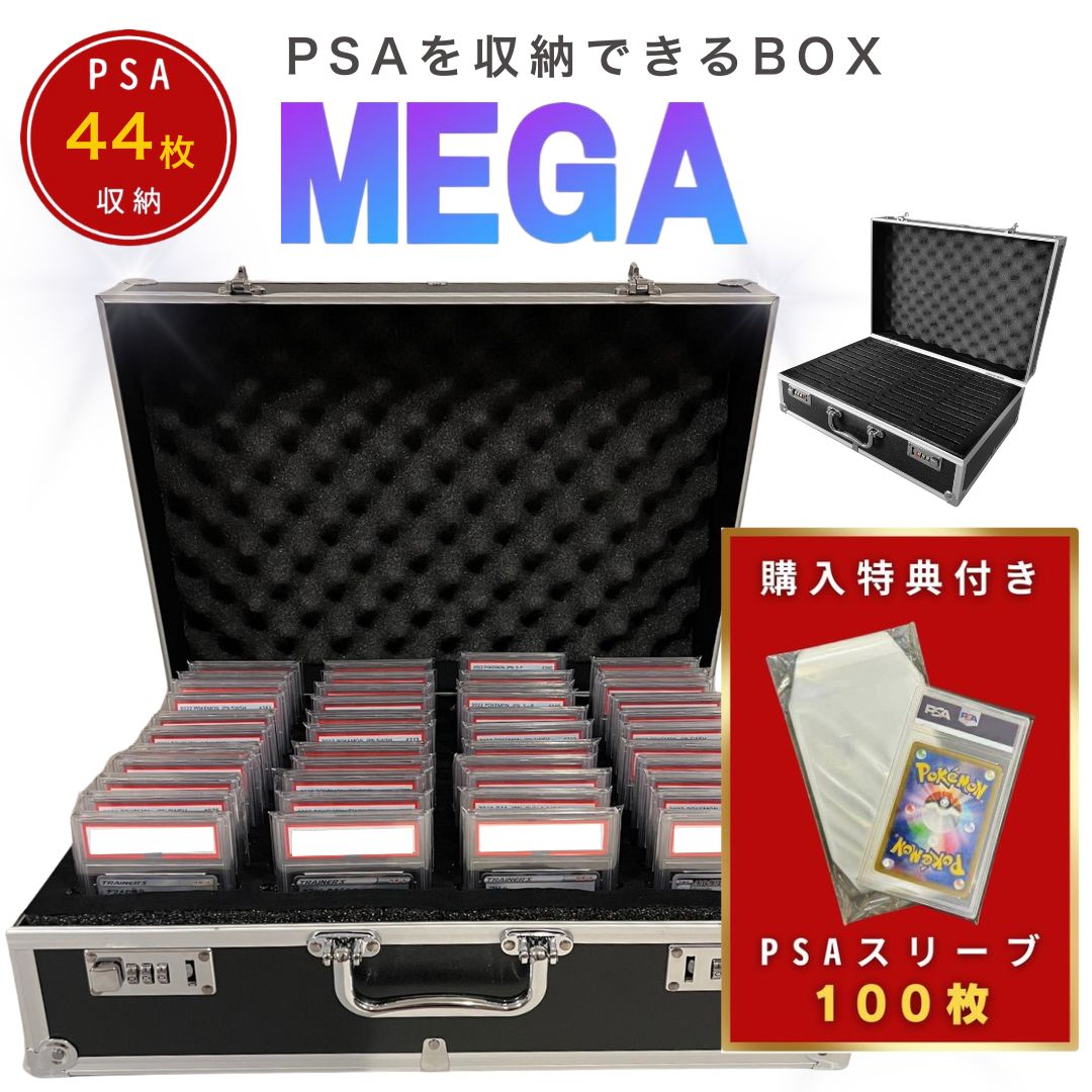 楽天市場】アタッシュケース(関連作品遊戯王)(コレクション 楽天市場】アタッシュケース(関連作品遊戯王)(コレクション