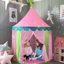 【在庫限り】【人気商品】 テント 子供用 三角ドーム レース付き ピンク 収納袋付き インディアンテント テントハウス キッズテント ハウステント 収納バック付...