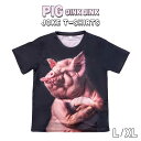 Tシャツ 豚 ピッグ 半袖 シャツ ティーシャツ メッシュ素材 Ice 選べる2サイズ トップス プリント ユニーク 韓国ファッション メンズ レディース 男女...