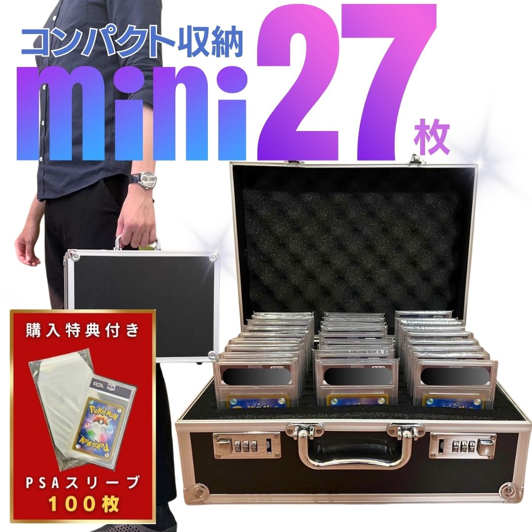 楽天市場】アタッシュケース(関連作品遊戯王)(コレクション 楽天市場】アタッシュケース(関連作品遊戯王)(コレクション