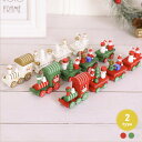 【人気商品】【在庫限り】 クリスマス 列車 サンタ レッドorグリーン クリスマス オーナメント 置物 箱付き デコレーション トレイン 雪だるま クマ クリス...