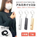 防災笛 シンプルデザイン 首紐付き 3カラー 1個 防災 防犯 熊よけ SOS 救済 救援 救助 緊急 遭難 避難 サバイバル ホイッスル 笛 ストラップ付き ...