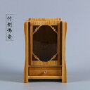 ミニ仏壇 蓮の花 蓮 竹製 和 モダン ミニ スマート モダン仏壇 小型仏壇 コンパクト仏壇 デザイン仏壇 マンション向き 仏壇 台 おしゃれ コンパクト 手元...