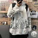 【人気商品】【在庫限り】 パーカー 炎 ホワイトorブラック トップス 韓国ファッション ビッグプルオーバー メンズ レディース カットソー スウェット スエッ...