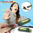 玩具 ゴキブリ G ガム びっくり箱 飛び出す おもしろ パーティーグッズ コックローチボックス フェイクガム ミニ恐怖ボックス 悪ふざけ ジョーク おもちゃ ...