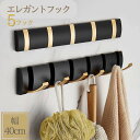 【在庫限り】 ウォールフック 5連 折りたたみ式 ブラックゴールド 取り付けフック フック セット テレビ エアコン 収納 便利 雑貨 シンプル 壁 賃貸 壁掛けフック 浴室 キッチン お風呂 バスルーム 引っ掛け(3)
