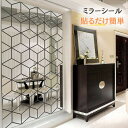 【在庫限り】ミラー 鏡 ダイヤモンドミラー 28枚セット ダイヤモンド型 シールタイプ ウォールミラー はがせるタイプ DIY補修用 かわいい おしゃれ ラグジュアリー 北欧風 賃貸OK 壁紙対応 背景装飾 インテリアミラー プレゼント 贈り物 シンプルデザイン 軽量ミラー 壁面