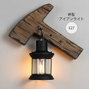 【人気商品】 【在庫限り】 ライト 壁掛け 斧 オノ ランタン シーリングライト 木製 レトロ 照明 吊りランプ アンティーク エスニック ランプ エクステリア...