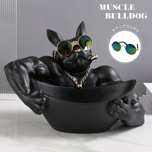 【予約商品】【ランキング1位2冠達成】犬の置物 マッスルブルドッグ 小物入れ 皿持ち ブラック サングラス着用 ドッグオブジェ 面白雑貨 おもしろグッズ 面白い誕生日プレゼント インテリア置物 小物収納 小物置き 貯金箱 玄関インテリア ユニークデザイン おしゃれ雑貨