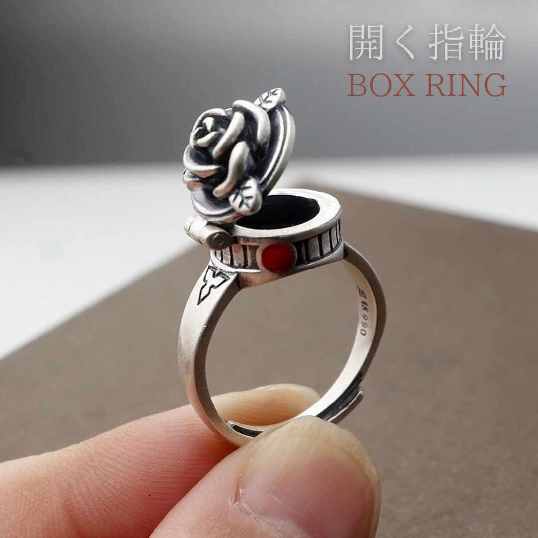 【在庫限り】リング 薔薇の箱開く BOX RING バラ ローズ 指輪 アクセサリー ヒップホップ ジュエリー ジュエル jewel レゲエ CLUB メンズ 男女兼用 ブラック トゲトゲ HIPHOP ヒップホップ系 ストリート系 B系 ギラギラ ハード ロック パンク バレンタイン