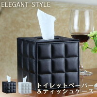 トイレットペーパーホルダー PUレザーケース ホワイトorブラック 正方形 ボックス 小物入れ シンプル 北欧風 卓上収納 大容量 リビング 寝室 インテリア雑貨 ボックスティッシュケース ティッシュカバー 収納