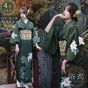 【人気商品】【約Sサイズ】 着付け 簡単 ♪ 浴衣 作り帯 4点 セット 緑 白花 洗える ゆかた レディース 女性用 和装 着物 和服 カジュアル フォーマル...