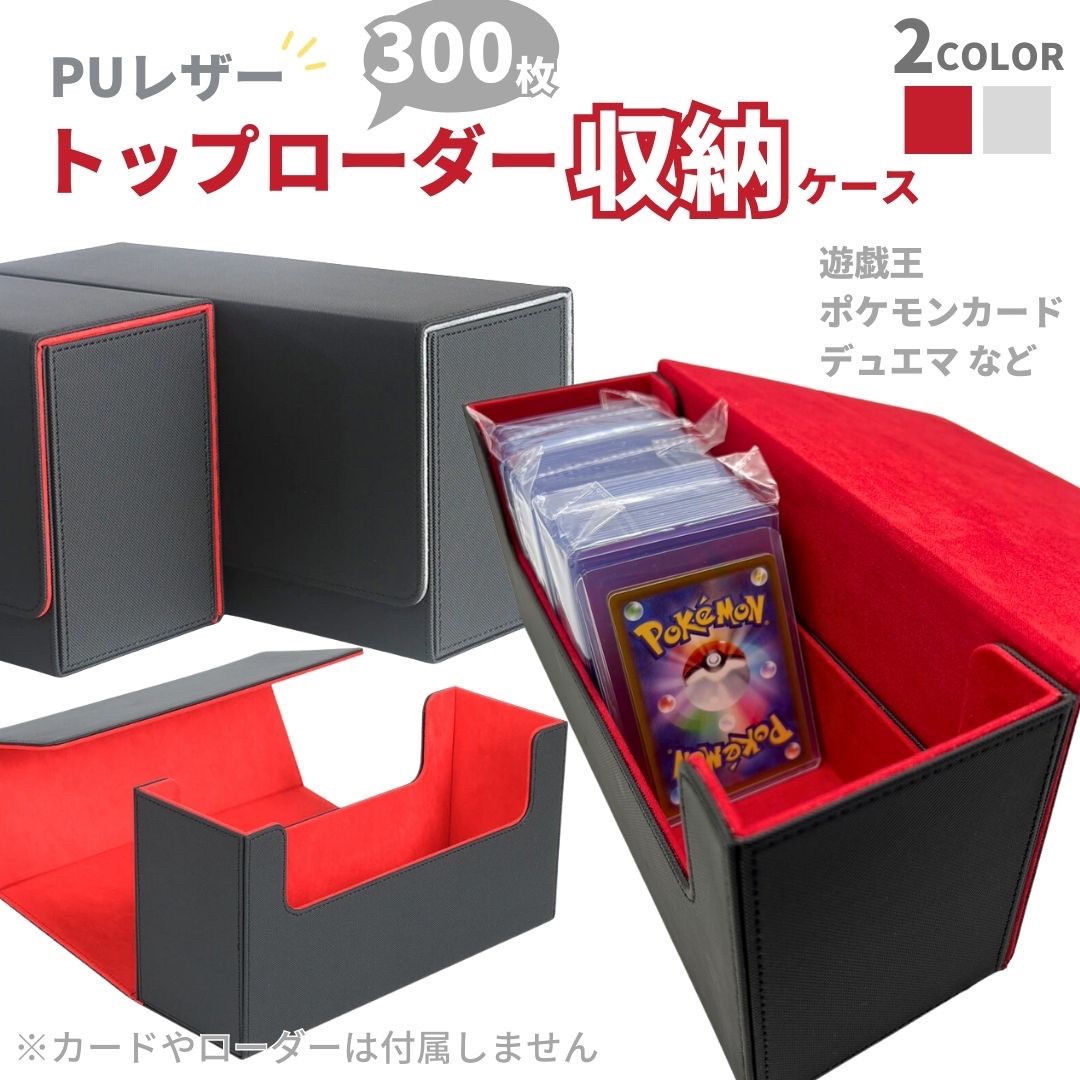 楽天市場】ドラゴンボール ヒーローズ カード ケース 楽天市場】ドラゴンボール ヒーローズ カード ケース