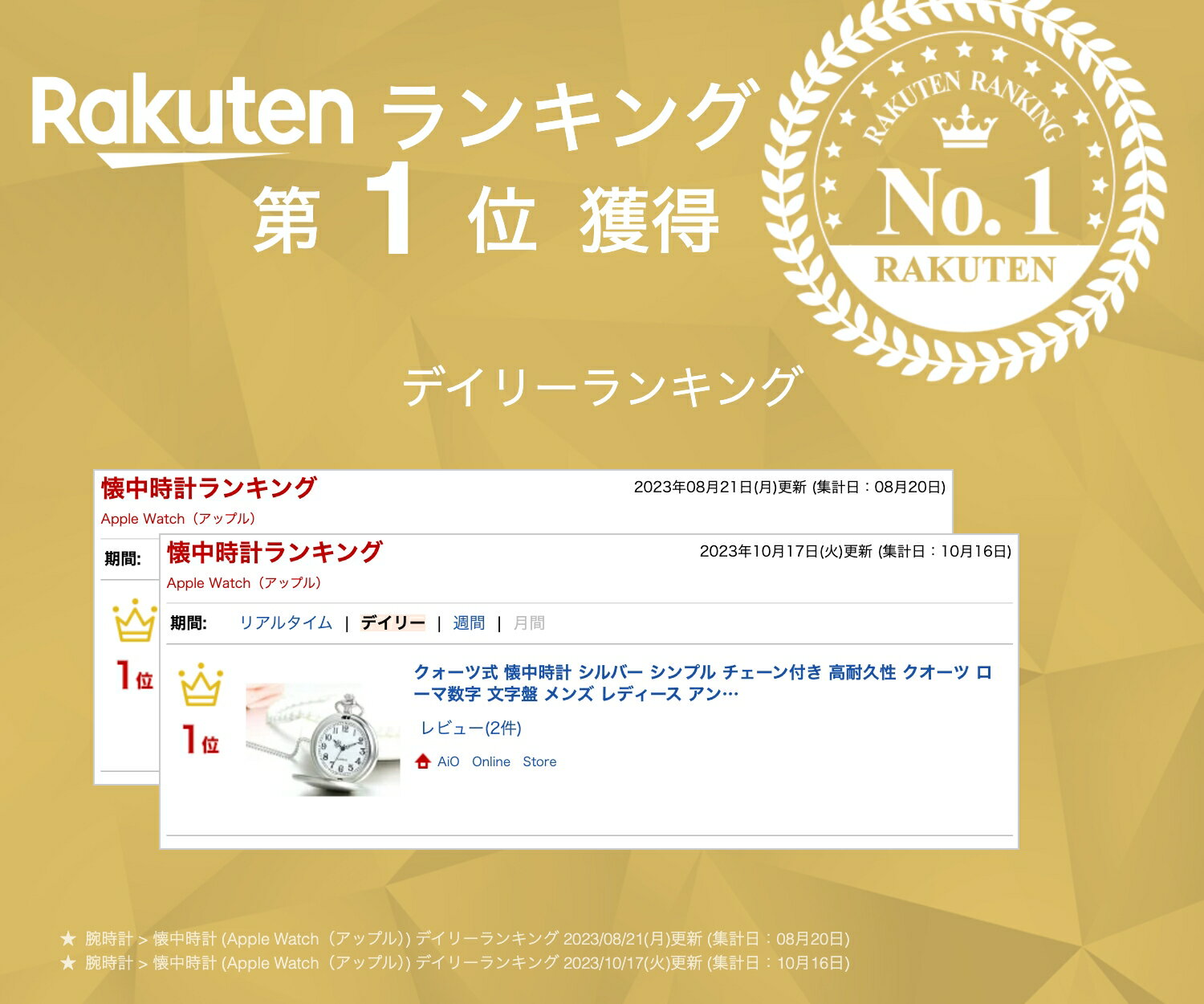 【ランキング1位獲得】 クォーツ式 懐中時計 シルバー シンプル チェーン付き 高耐久性 クオーツ仕様 ローマ数字文字盤 メンズ レディース スケルトンデザイン アンティーク調 レトロ クラシック ペンダントウォッチ 通勤 通学 ギフト 記念日 誕生日 成人式 クリスマス