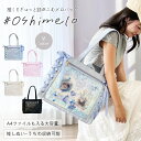 推し活 レースアップ痛バッグ 編み上げリボン 全4色 トートバッグ A4対応 痛バ 推し イベント ライブ 可愛い JK 女の子 オタクバッグ アイドル アニメ 缶バッジ 缶バッチ ぬい チェキ コレクション DIY 推し活グッズ 推し事 痛トート