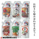 メール便送料無料!選べるタレ5点セット!メール便送料・消費税込みで2,100円! ※日時指定の場合は通常の宅急便となり、全国一律500円頂きます。また、代引きの場合は送料+代引き手数料が掛かります