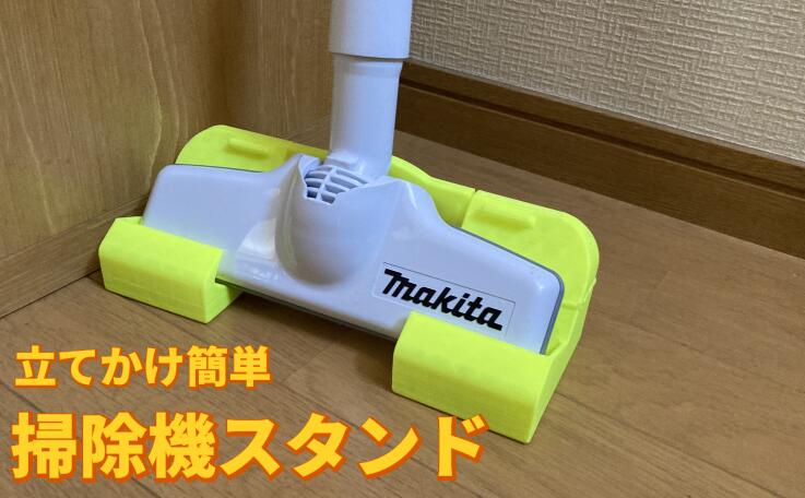 楽天市場】マキタ 掃除機（カラーイエロー）（掃除機・クリーナー
