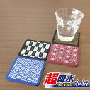 百道発信　四季彩スクエア　11cmコースター　桃 (IKI-1249) リバーシブル　福岡県の布製品　Fabric coaster, Fukuoka craft