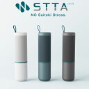 ヒルナンデスで紹介! メーカー公式 アイオン STTA スティックタイプ 吸水タオル 雨対策 汗拭き アウトドア 全3色 送料無料