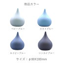 メーカー公式 アイオン suuu シズク 吸水スポンジ オブジェ 水滴 洗面台 キッチン 全4色 3
