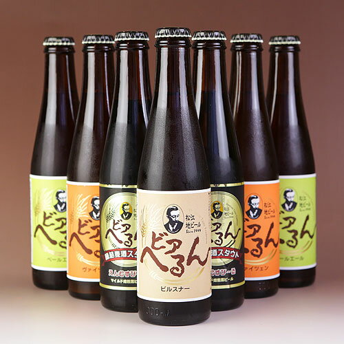 お酒 ギフト 松江 地ビール ビアへるん 300ml 7本 セット 島根ビール | ビール 還暦 古希 喜寿 傘寿 米寿 祝い 退職 お祝い 内祝い お返し 誕生日 プレゼント 贈り物 地ビール クラフトビール 詰め合わせ ありがとう お礼 お見舞い 記念品