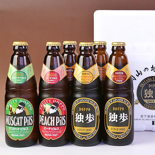 お酒 ギフト 独歩ビール どっぽ 6本 