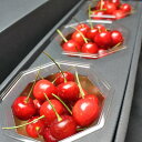 お中元 フルーツ ギフト さくらんぼ 佐藤錦 または 紅秀峰 約600g (約200gバラ詰め×3パック) 山形県産 箱入り 送料無料 | お返し 誕生日プレゼ...