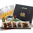 父の日 グルメ ギフト うなぎ 割烹 一愼 ひつまぶし 5人前 セット 国産 鰻 きざみ 45g 5袋 詰め合わせ 化粧箱入り | 鰻 蒲焼 誕生日 プレゼント...