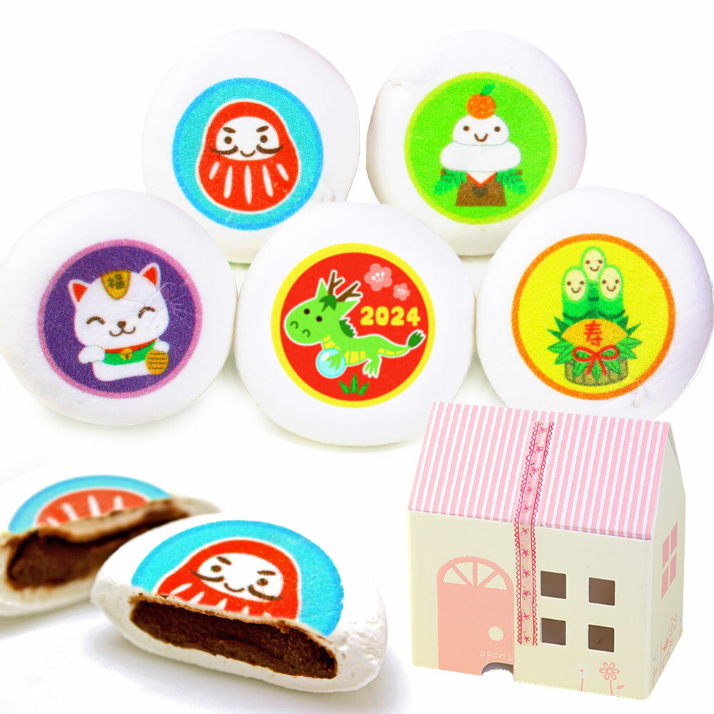 2026年 お正月 イラスト入り マシュマロ 5個 (干支 招き猫 門松 だるま 鏡餅) お家の箱入り| かわいい お菓子 プチギフト 孫 子供 お年玉 お年賀...