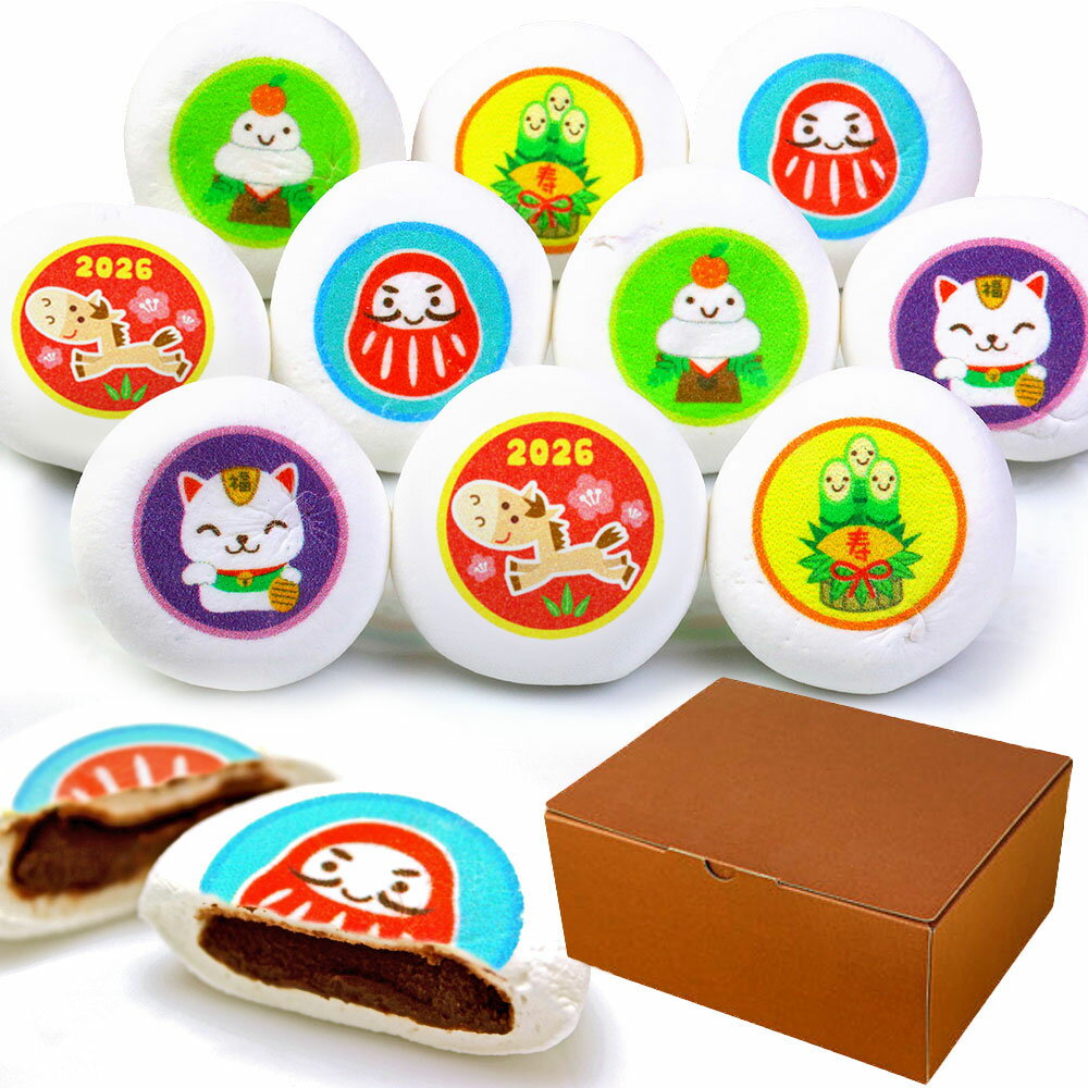 2026年 お正月 イラスト入り マシュマロ 50個 (干支 招き猫 門松 だるま 鏡餅) まとめ買い 大人買い 詰め合わせ | かわいい お菓子 プチギフト ...