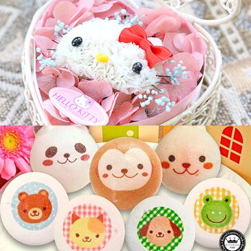 ハローキティ プリザーブドフラワー 動物さん スイーツセット 送料込み| 子供 かわいい 猫 誕生日プレゼント マカロン お菓子 プレゼント マシュマロ 母の日 ギフト キティ ネコ 内祝い スイーツ キティちゃん 花 女性 キャラクター ねこ インスタ映え ブリザードフラワー
