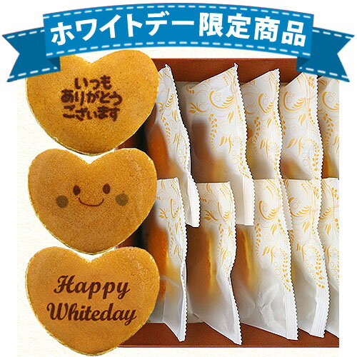 ホワイトデー お菓子 ハートどら焼き 小豆餡 10個入り | Whiteday メッセージ入り...