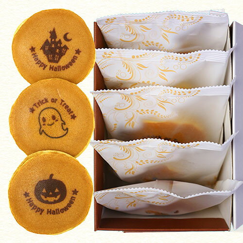 ハロウィン どら焼き 5個入り かぼちゃ餡・小豆餡 | お菓子 プレゼント かぼちゃ スイーツ ハロウィーン かわいい プチギフト ギフト 子供 個包装 ハロウイン インスタ映え どらやき 可愛い おしゃれ ハローウィン 菓子 おかし 贈り物 パーティー 手土産 パンプキン 配る