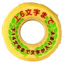 お祝い 内祝い スイーツ お菓子 オリジナル メッセージ バウムクーヘン (エンブレム) 2個入り | 名入れ ギフト メッセージ入り 誕生日 プレゼント プチギフト 還暦 祝い 喜寿 米寿 80代 傘寿 還暦 古希 卒寿 退職 送別 周年 記念 帰省 お土産 手土産 帰省土産