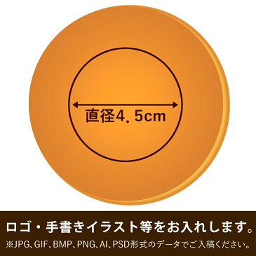 オリジナル ロゴ どら焼き バラ 100個 セット 個包装 | メッセージ入り 名入れ メッセージ お菓子 退職祝い プレゼント スイーツ ギフト お祝い 入り 菓子 名前入り 内祝い どらやき かわいい 米寿 お世話になりました 還暦祝い 百寿 祝い 卒寿 喜寿 還暦