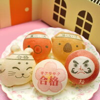合格祈願 合格祝い お絵かきマカロン 動物っこ 5個入り 招き猫 だるま 桜 コアラ タコ お菓子 かわいい 子供 お返し プチギフト お祝い プレゼント アニマル ネコ 内祝い スイーツ ギフト ねこ グッズ 受験 合格祈願グッズ インスタ映え まねきねこ 招きねこ 合格 合格祈願 合格祝い お絵かきマカロン 動物っこ 5個入り 招き猫 だるま 桜 コアラ タコ お菓子 かわいい 子供 お返し プチギフト お祝い プレゼント アニマル ネコ 内祝い スイーツ ギフト ねこ グッズ 受験 合格祈願グッズ インスタ映え まねきねこ 招きねこ 合格