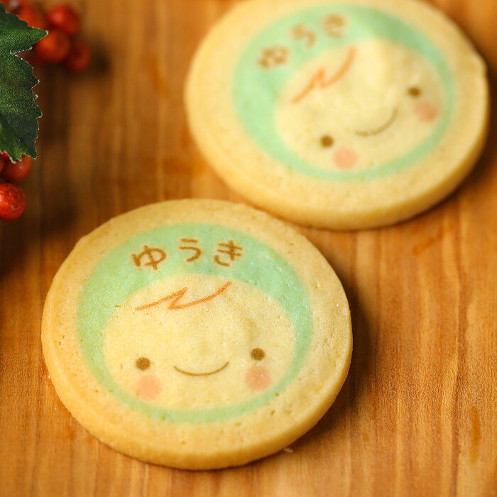 出産内祝い 名入れ クッキー 男の子 水色 名前入れ お菓子 かわいい メッセージ入り 誕生日プレゼント スイーツ プチギフト お祝い ギフト 内祝い お菓子 子供 インスタ映え 出産内祝い プレゼント 誕生日 名前入り 出産祝い 女性 子ども 七五三 初節句 お買い得名入れ