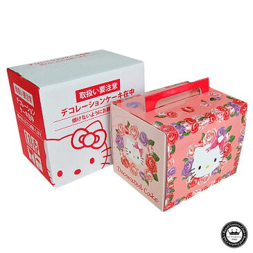 ハローキティ 立体ケーキ 約8〜10人分 3Dデコレーション Hello Kittyのキャラクターケーキ(キティ キティちゃん スイーツ 誕生日ケーキ ケーキ キャラクター お誕生日ケーキ 誕生日 かわいい 内祝い バースデー 出産内祝い 退職 可愛い 結婚記念日 サプライズ)