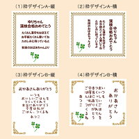 傘寿祝い のメッセージはケーキ 80歳の特別なお祝いに喜ばれる 予算10 000円 のおすすめプレゼントランキング Ocruyo オクルヨ