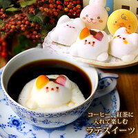 こどもの日 ギフト Latte マシュマロ ラテマル ＆ お絵かきマカロン 5個入り | スイーツ ギフト 詰め合わせ かわいい 誕生日 プレゼント 動物 猫 お菓子 ネコ アニマル プチギフト 友達 小分け 個包装 男の子 女の子 子供 小学生