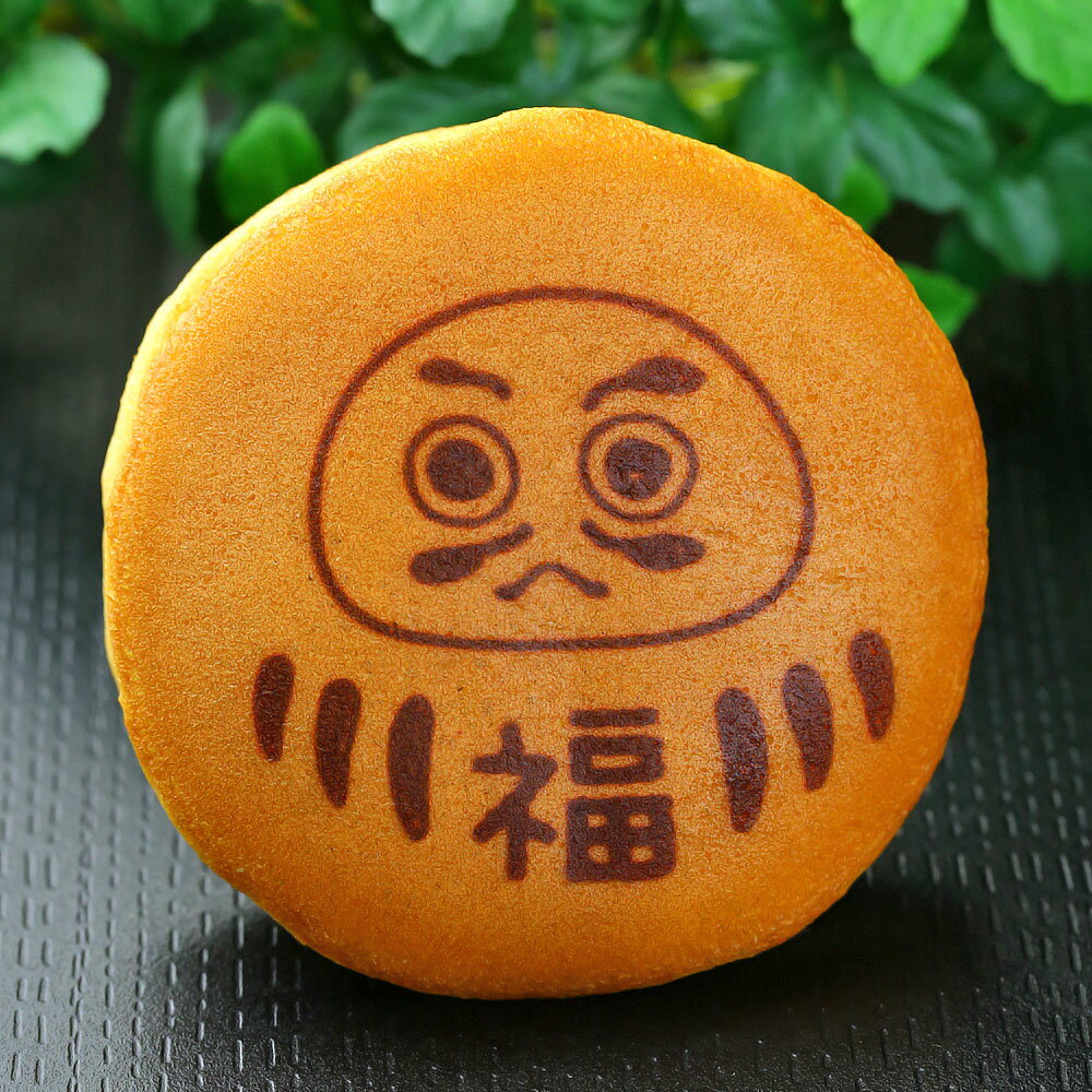 合格祈願お菓子21 受験生を応援 かわいい人気のお守りスイーツ 予算2 000円 のおすすめプレゼントランキング Ocruyo オクルヨ