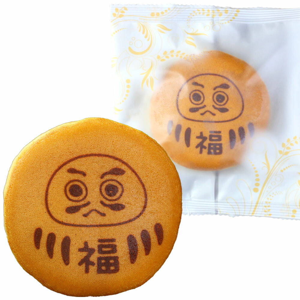 福 だるま どら焼き バラ 100個 セット| メッセージ入り お菓子 プレゼント メッセージ 和菓 ...