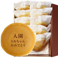 https://thumbnail.image.rakuten.co.jp/@0_mall/aionline-japan/cabinet/sweets4/fd-276.jpg