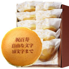 https://thumbnail.image.rakuten.co.jp/@0_mall/aionline-japan/cabinet/sweets4/fd-321.jpg