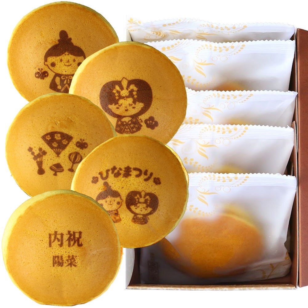 名入れどら焼き ひなまつり 名入れ どら焼き 5個入り 個包装 お菓子 かわいい 和菓子 ひな祭り 雛祭 お祝い 内祝い お礼 お返し 名前入り 名前入れ スイーツ ギフト プレゼント プチギフト 子供 女の子 3月 桃の節句 記念品