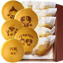 ひなまつり 名入れ どら焼き 10個入り 個包装 お菓子 かわいい 和菓子 ひな祭り 雛祭 お祝い 内祝い お礼 お返し 名前入り 名前入れ スイーツ ギフト プレゼント プチギフト 子供 女の子 3月 桃の節句 記念品