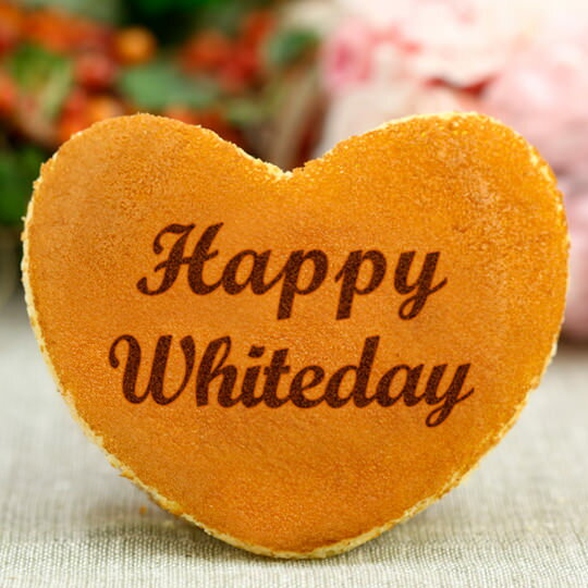 ホワイトデー お菓子 ハートどら焼き 小豆餡 3個入り | Whiteday メッセージ入りかわいい スイーツ 和菓子 ギフト お祝い 女性 贈り物 どらやき 笑顔 プレゼント 個包装 会社 職場 配る チョコ以外
