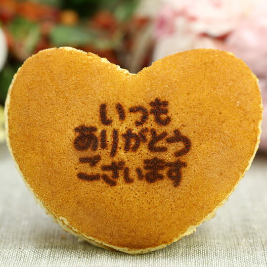 ホワイトデー お菓子 ハートどら焼き 小豆餡 3個入り | Whiteday メッセージ入りかわいい スイーツ 和菓子 ギフト お祝い 女性 贈り物 どらやき 笑顔 プレゼント 個包装 会社 職場 配る チョコ以外 aionline-japan-10002303 日本ロイヤルガストロ倶楽部 サンプル画像3