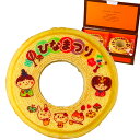 バウムクーヘン ひなまつり 2個 ギフト箱入り | かわいい 子供 お返し プチギフト ひな祭り プレゼント おひなさま お祝い 初節句 女の子 内祝い 女性 個包装 ギフト スイーツ 可愛い 桃の節句 おかし 雛祭り おひな様 お雛様 菓子 バームクーヘン 洋菓子(4)